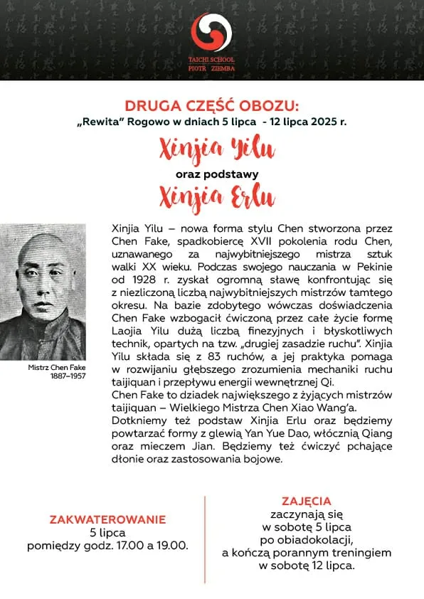 OBÓZ TAIJI ROGOWO CHEN LAOJIA ERLU